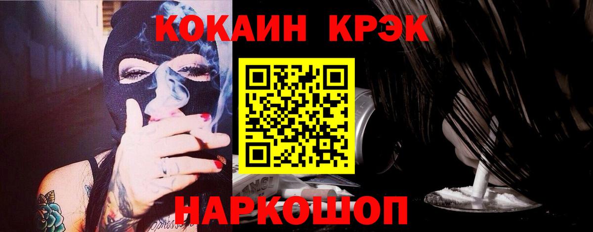 Cocaine FishScale  Вход с VPN  КОКАИН VHQ  Новочебоксарск 