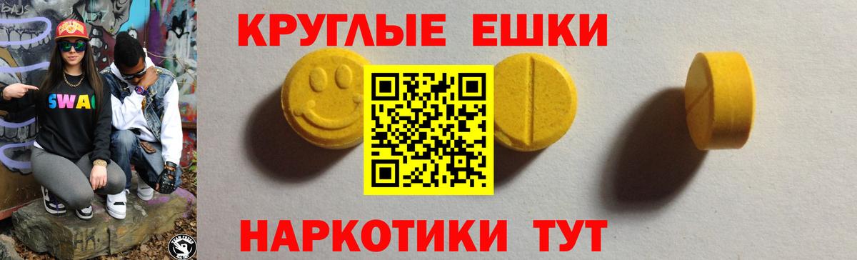 Новочебоксарск  Ecstasy  Вход с VPN  Ecstasy бентли 