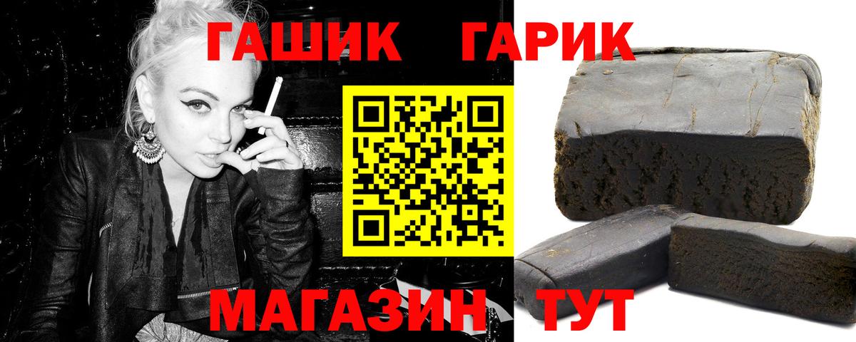 Новочебоксарск  продажа наркотиков  Вход с VPN  Гашиш AMNESIA HAZE  Гашиш убойный 