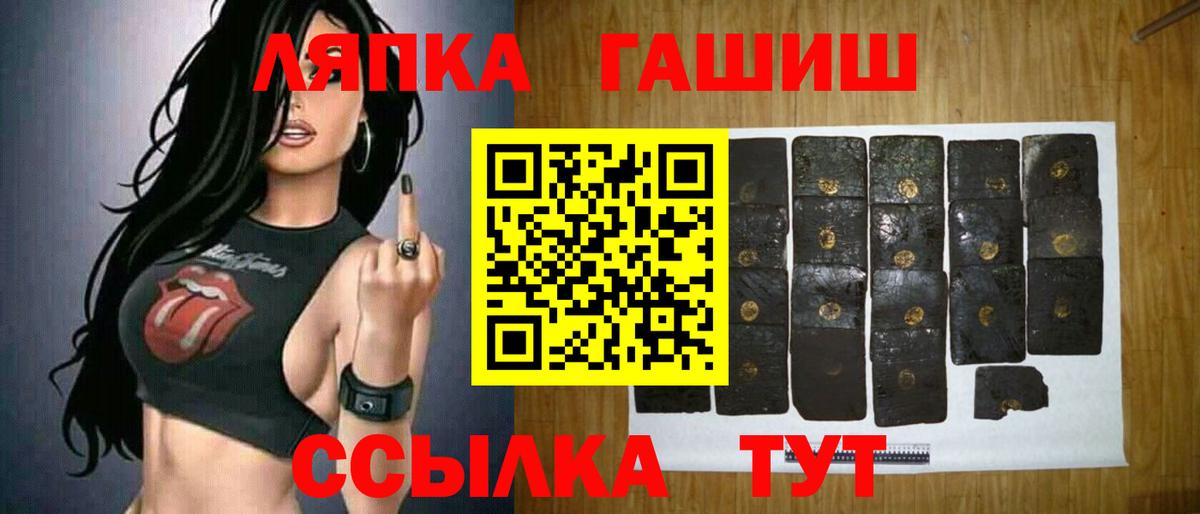 ГАШ Premium Новочебоксарск