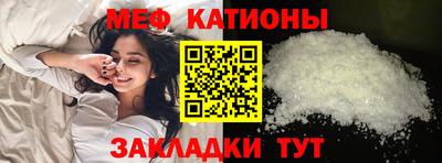 ешки Северобайкальск