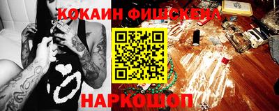 ешки Северобайкальск