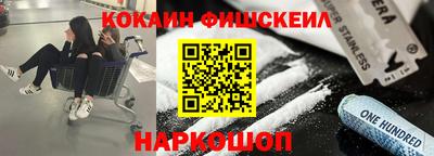 ешки Северобайкальск
