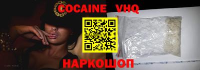 ешки Северобайкальск