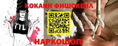 ешки Северобайкальск