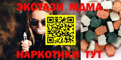 ешки Северобайкальск