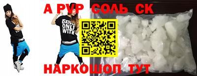ешки Северобайкальск
