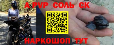 дмт Севастополь