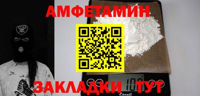 дмт Севастополь