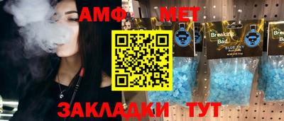 дмт Севастополь