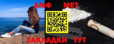 дмт Севастополь