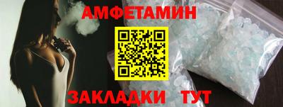 ешки Северобайкальск