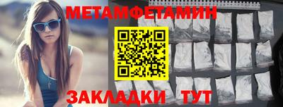 ешки Северобайкальск
