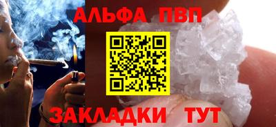 ешки Северобайкальск