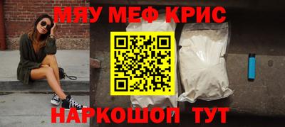 ешки Северобайкальск