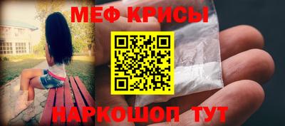ешки Северобайкальск