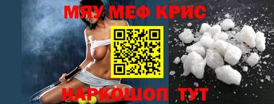 ешки Северобайкальск