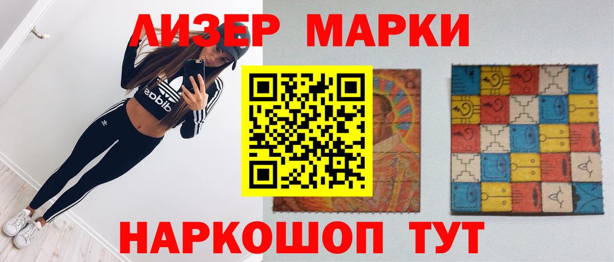 Лсд 25 экстази ecstasy  Вход с VPN  LSD-25 экстази ecstasy  Лсд 25 экстази  Новочебоксарск 