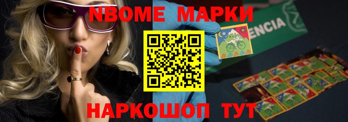 ЛСД экстази ecstasy Новочебоксарск
