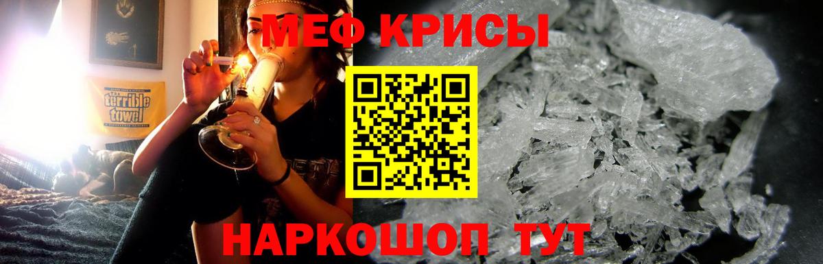 МЯУ-МЯУ мука  Вход с VPN  Новочебоксарск  Меф 4 MMC 