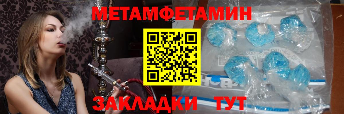 Первитин витя Новочебоксарск