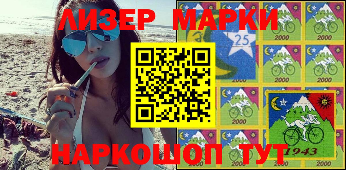 Марки NBOMe 1,8мг  Марки NBOMe  Новочебоксарск  Марки NBOMe 1,8мг  Вход с VPN 