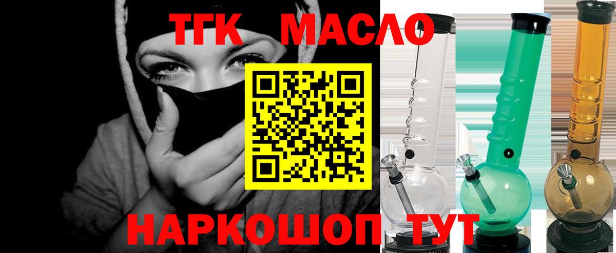 ТГК вейп Новочебоксарск