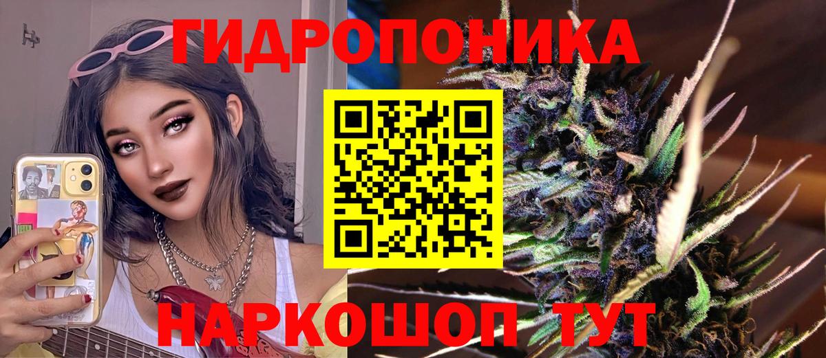 Новочебоксарск  МАРИХУАНА MAZAR  Каннабис MAZAR  Каннабис ГИДРОПОН  Бошки марихуана VHQ  Вход с VPN 